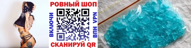 Купить закладку Марихуана  АМФЕТАМИН  Гашиш  МЕФ  COCAIN  APVP  Трубчевск