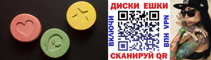 Купить где  Трубчевск  Ecstasy 250 мг 