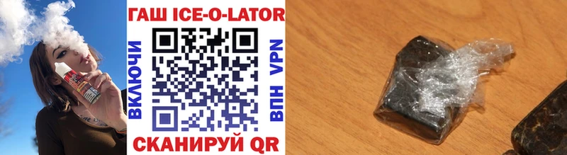 Купить где  Трубчевск  ГАШИШ Premium 