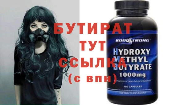 прущая мука Хадыженск