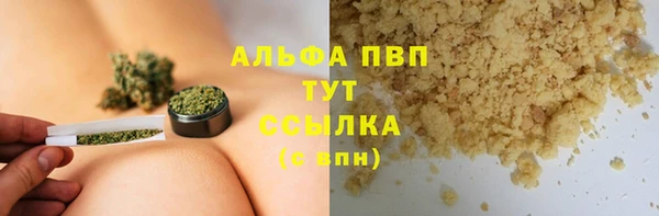 прущая мука Хадыженск