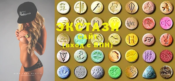 эйфоретик Ханты-Мансийск