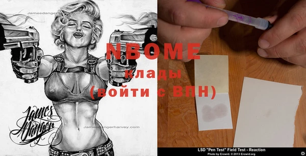 стаф Фурманов