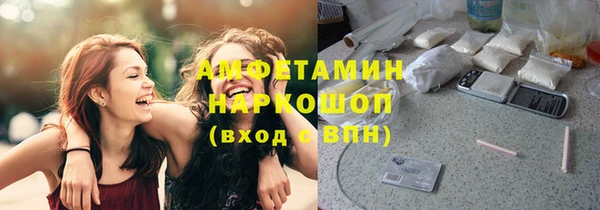 прущая мука Хадыженск