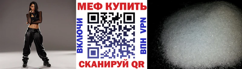 Купить где  Трубчевск  Мефедрон кристаллы