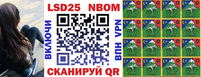 Купить закладки  Трубчевск  Марки NBOMe 1,5мг 