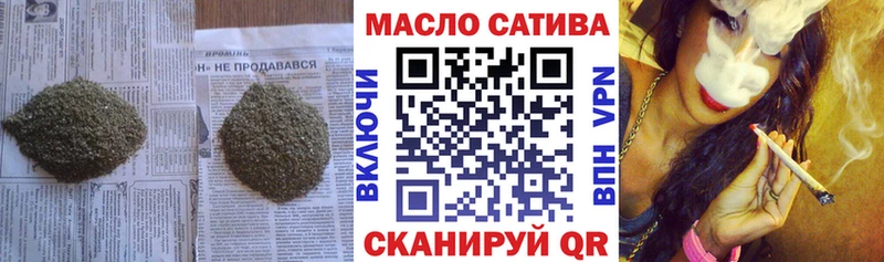 ТГК гашишное масло  Купить где  Трубчевск